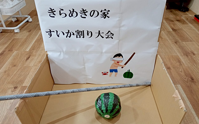 すいか割りを行いました！