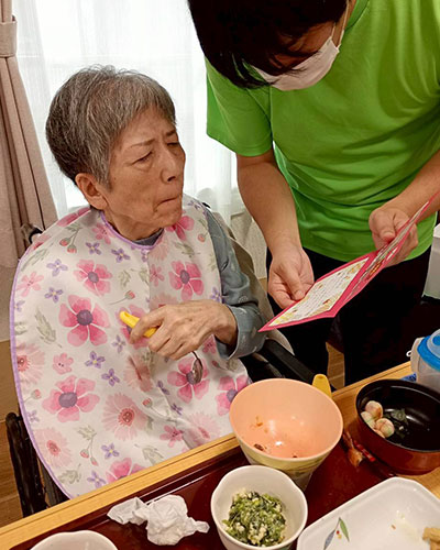 敬老の日