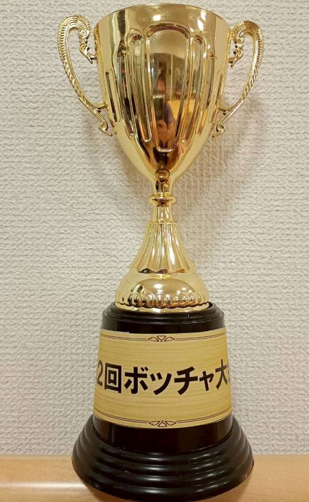 ボッチャ大会