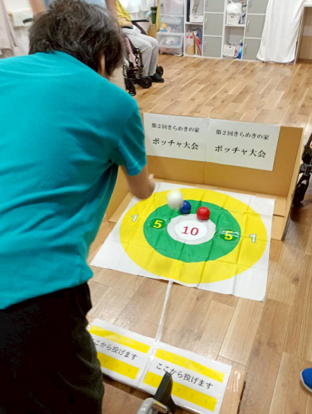 ボッチャ大会